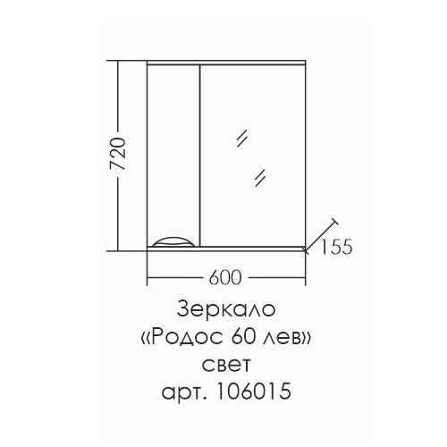 Зеркало-шкаф СаНта Родос 60 L с подсветкой купить в г. Мурманск в ...