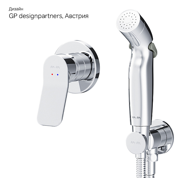 Гигиенический душ AM.PM X-Joy F40H85A00 со смесителем , изображение 4