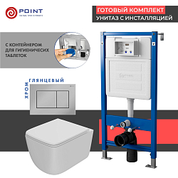 Фото Комплект Point Меркурий PN48518C (унитаз с инсталляцией, сиденье с микролифтом, клавиша Ника, хром)