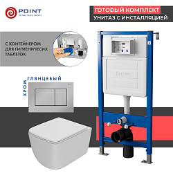 Фото Комплект Point Меркурий PN48368C (унитаз с инсталляцией, сиденье с микролифтом, клавиша Ника, хром)