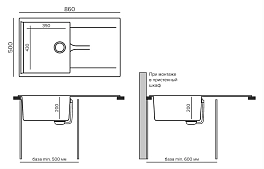 Мойка кухонная Polygran GALS-860 кремовый , изображение 2