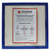 Ревизионный люк Lyuker LPVK 60x40, настенный , изображение 6