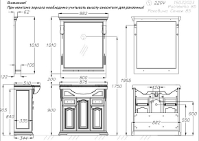 Фото Зеркало Opadiris Риспекто 85 орех антикварный, с выключателем