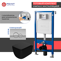 Фото Комплект Point Меркурий PN48390C (унитаз с инсталляцией, сиденье с микролифтом, клавиша Виктория, хром)