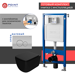 Фото Комплект Point Меркурий PN48394SC (унитаз с инсталляцией, сиденье с микролифтом, клавиша Виктория, сатин/хром)