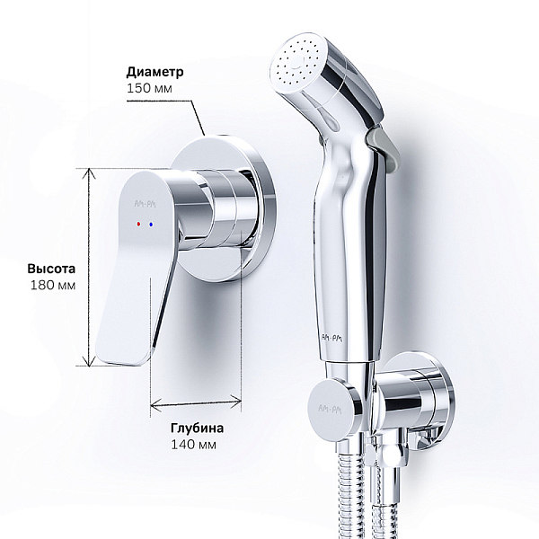 Гигиенический душ AM.PM X-Joy F40H85A00 со смесителем , изображение 11