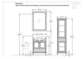 Фото Шкаф-пенал Opadiris Омега L белый матовый