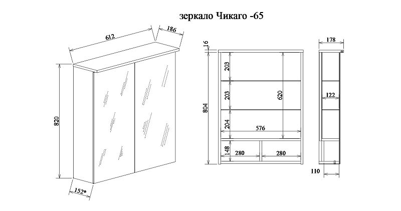Зеркало-шкаф Sanflor Чикаго 65 дуб крафт белый , изображение 4