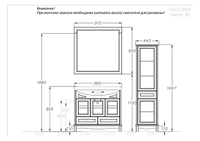 Фото Тумба под раковину Opadiris Омега 85 cлоновая кость