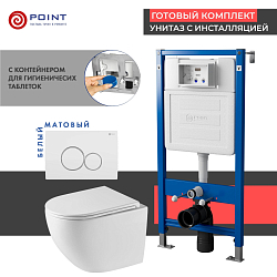 Фото Комплект Point Сатурн PN48527WC (унитаз с инсталляцией, сиденье с микролифтом, клавиша Виктория, белая/хром)