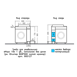 Фото Тумба с раковиной СаНта Марс 80 напольная, для стиральной машины