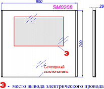 Зеркало Aqwella SM 80 , изображение 4