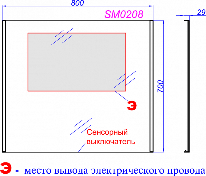 Зеркало Aqwella SM 80 , изображение 4