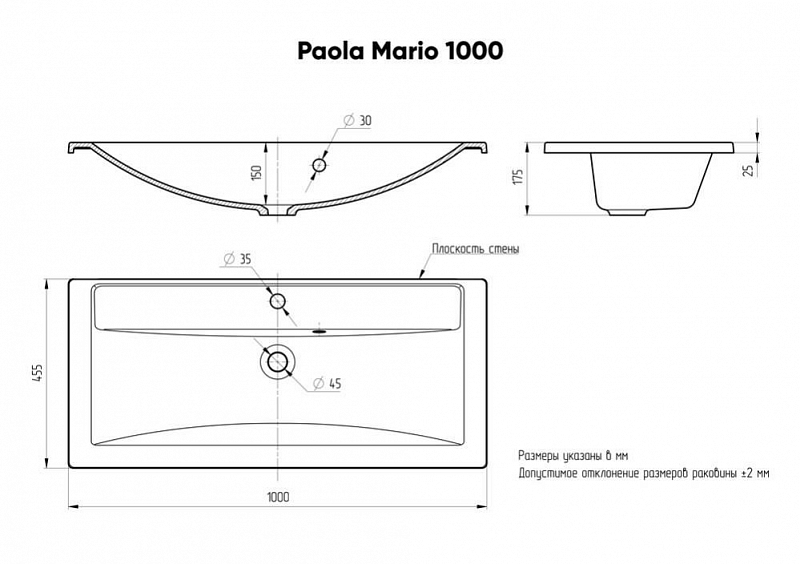 Мебельная раковина Бриклаер Mario 100 , изображение 3