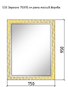 Зеркало Armadi Art Vallessi Avantgarde Linea 75 золото , изображение 4