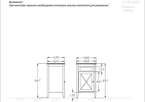 Фото Тумба Opadiris Палермо R светлый орех