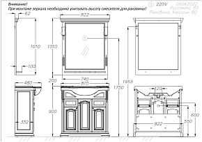 Фото Зеркало Opadiris Риспекто 80 слоновая кость, с выключателем