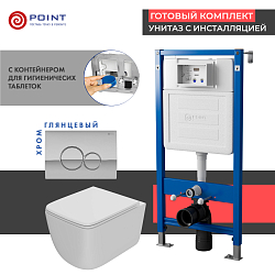 Фото Комплект Point Меркурий PN48360C (унитаз с инсталляцией, сиденье с микролифтом, клавиша Виктория, хром)