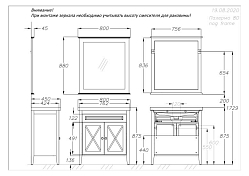 Зеркало Opadiris Палермо 80 белое матовое , изображение 3