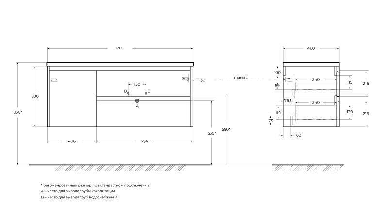 Тумба под раковину BelBagno Kraft 120 R подвесная, Cemento Grigio , изображение 2