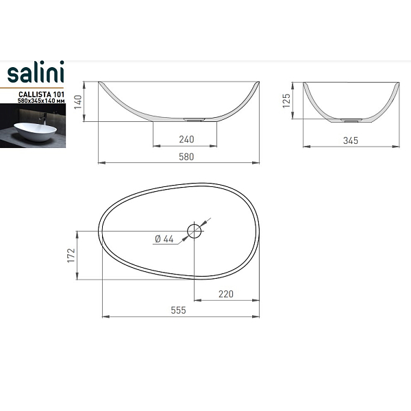Раковина Salini Callista 1101201SMRF 58 см матовая , изображение 8