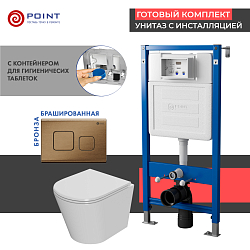 Фото Комплект Point Виктория PN48357BB (унитаз с инсталляцией, сиденье с микролифтом, клавиша Афина, бронза брашированная)