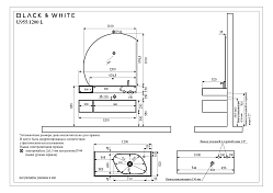 Тумба с раковиной Black&White Universe U955.1200R 120 песочный , изображение 5