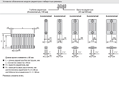 Радиатор Zehnder Charleston Retrofit 3057 - 12 секц. с нижним подключением, изображение 2