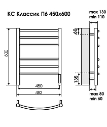 Фото Полотенцесушитель электрический Terminus Классик П8 50х80 черный