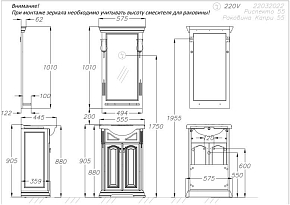 Фото Зеркало Opadiris Риспекто 55 белый матовый, с выключателем