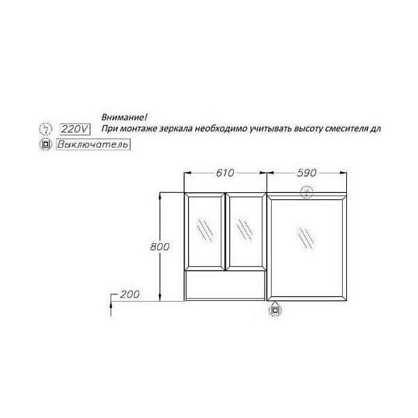 Зеркало-шкаф Opadiris Фреш 60 белый матовый, с фацетом , изображение 4