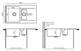 Мойка кухонная Polygran Brig -870 белый хлопок , изображение 2