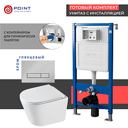 Фото Комплект Point Венера PN48575C (унитаз с инсталляцией, сиденье с микролифтом, клавиша Меркурий, хром)