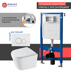 Фото Комплект Point Венера PN48572WC (унитаз с инсталляцией, сиденье с микролифтом, клавиша Виктория, белая/хром)