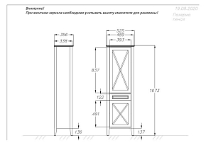 Фото Шкаф-пенал Opadiris Палермо R светлый орех