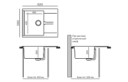 Мойка кухонная Polygran GALS-620 кремовый , изображение 2