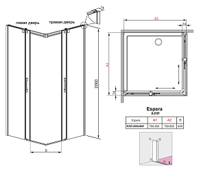 Фото Дверь для душевого уголка Radaway Espera KDD 80 R