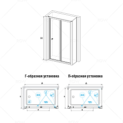 Фото Душевой уголок RGW Classic CL-41 (CL-21 + Z-050-1) 75х70