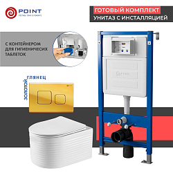 Фото Комплект Point Омега PN48551G (унитаз с инсталляцией, сиденье с микролифтом, клавиша Афина, золото)