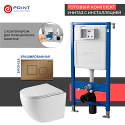 Фото Комплект Point Сатурн PN48537BB (унитаз с инсталляцией, сиденье с микролифтом, клавиша Афина, бронза брашированная)