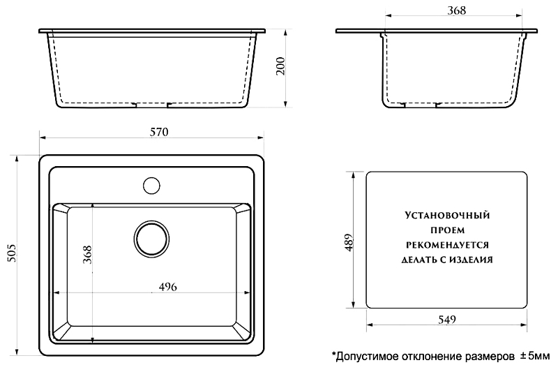 Мойка кухонная Azario Litos CS00078325 черная , изображение 4