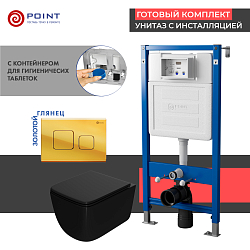 Фото Комплект Point Меркурий PN48401G (унитаз с инсталляцией, сиденье с микролифтом, клавиша Афина, золото)