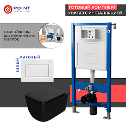 Фото Комплект Point Меркурий PN48400W (унитаз с инсталляцией, сиденье с микролифтом, клавиша Ника, белая)