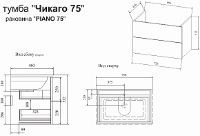 Фото Тумба с раковиной Sanflor Чикаго 75 дуб крафт белый