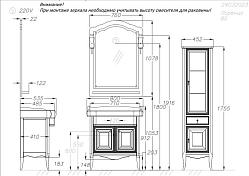 Тумба под раковину Opadiris Лоренцо 80 светлый орех , изображение 6
