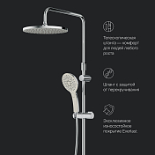 Изображение Душевая стойка AM.PM Inspire 2.0 F0750A500 Душевая стойка AM.PM Inspire 2.0 F0750A500 , изображение 10