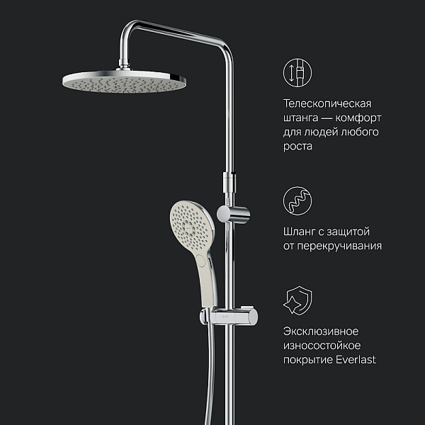 Душевая стойка AM.PM Inspire 2.0 F0750A500 , изображение 10