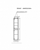 Шкаф-пенал Эстет Barcelona R белый подвесной 174,7 см , изображение 3