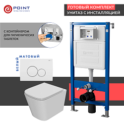 Фото Комплект Point Ника PN48407WC (унитаз с инсталляцией, сиденье с микролифтом, клавиша Виктория, белая/хром)