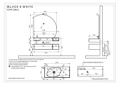 Тумба с раковиной Black&White Universe U955.1200L 120 песочный , изображение 5